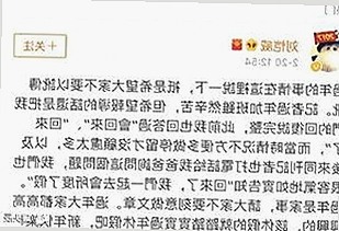 五位女星的娱乐动态背后:镜头内外的真实与变化