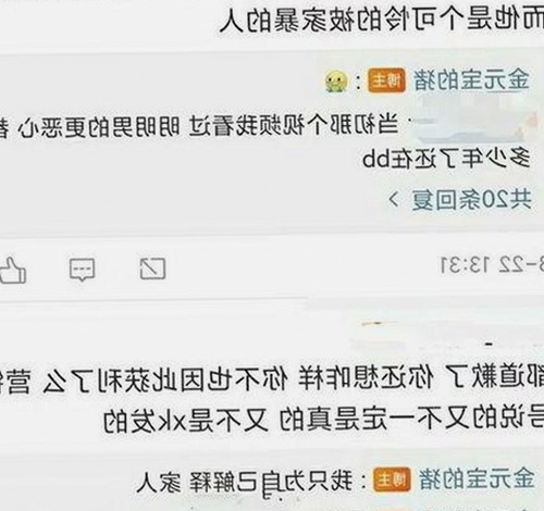 从汪小菲到幕后配音新星：娱乐圈吃瓜视角下的动与静