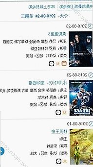 从吃瓜少女到娱乐圈焦点：她的瓜田奇遇记到底有多精彩？🍿