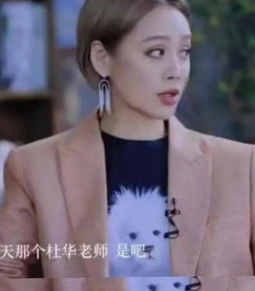 揭秘娱乐圈吃瓜主播背后的故事，直播间热议持续升温