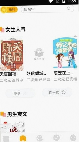 娱乐吃瓜揭秘：那些你不知道的明星背后秘密✨